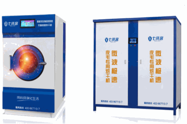 七洗客汽车用品洗护